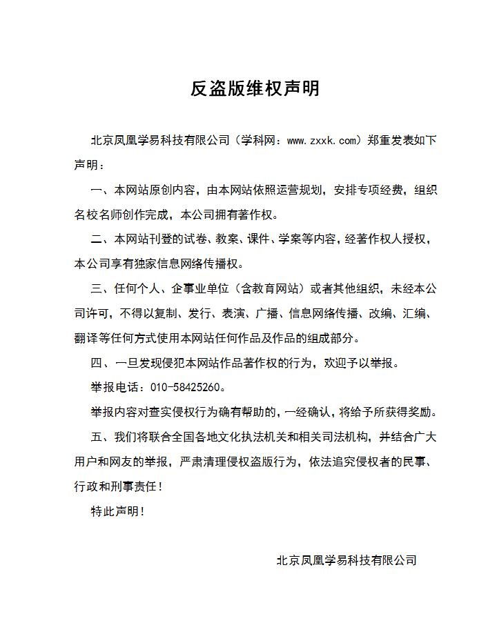 2015�������߿��������⣨word�棩