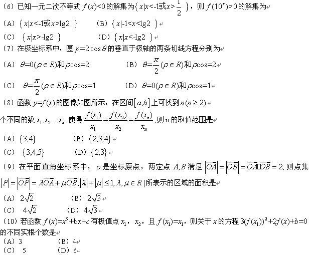 2013�갲�ո߿��Ծ�������ѧ���⣨word�棩