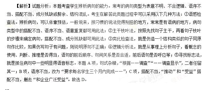 2017��ɽ���߿���������𰸽���