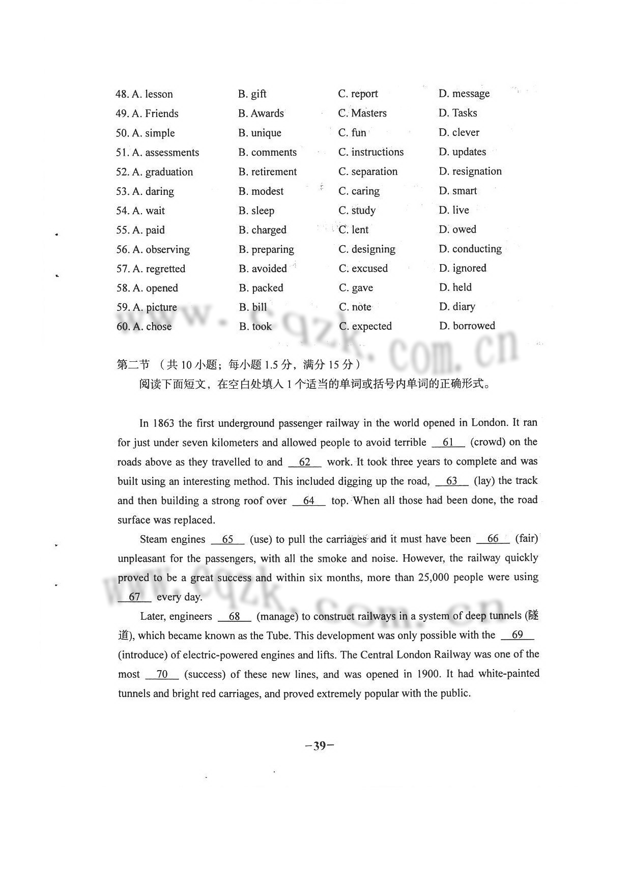 2017���ɹŸ߿�Ӣ�����⼰�𰸣�����棩