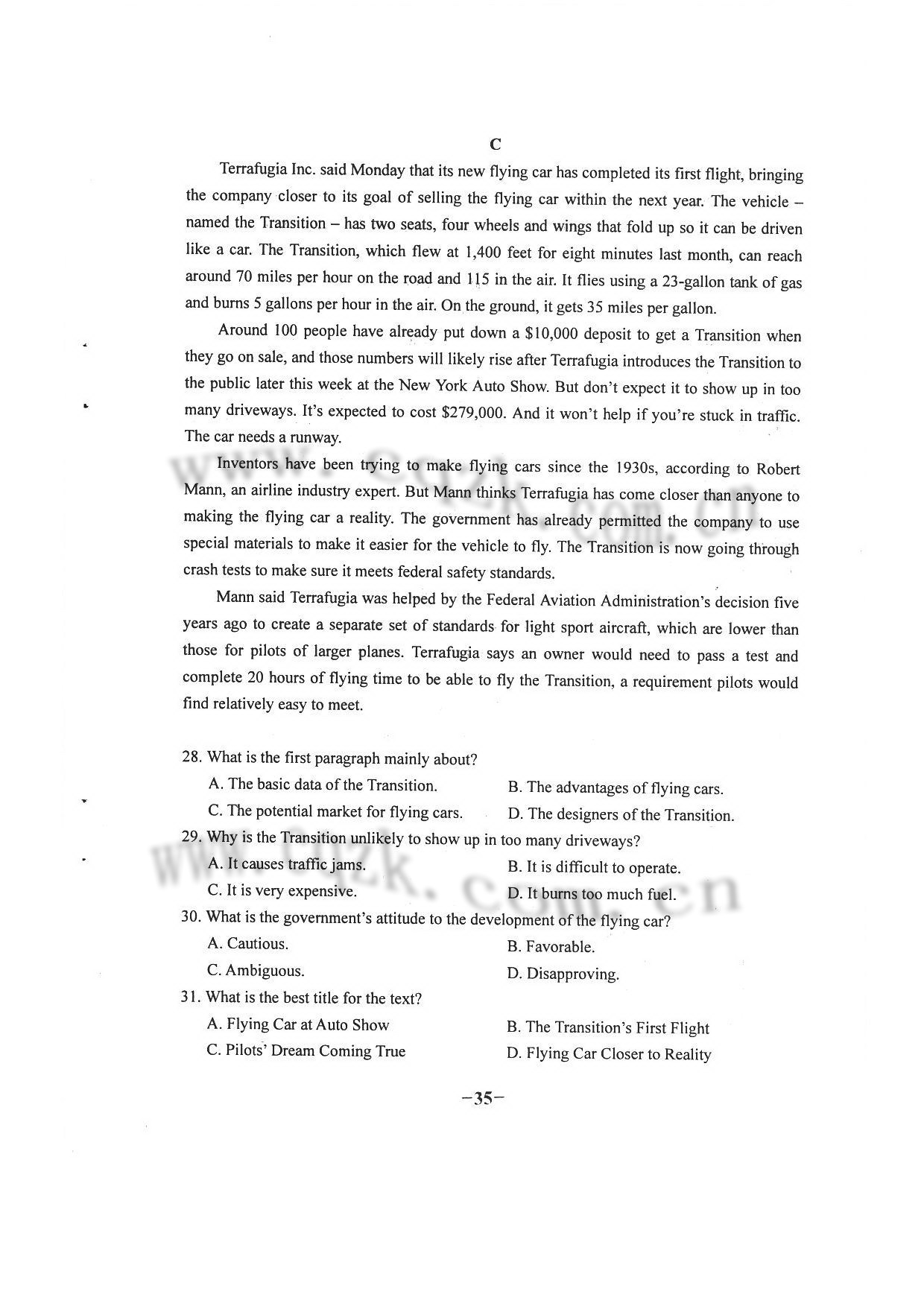 2017���ɹŸ߿�Ӣ�����⼰�𰸣�����棩