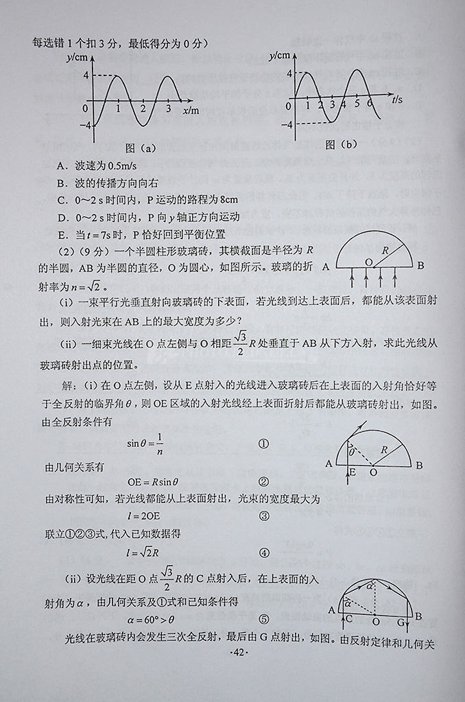 2014���ϸ߿�����⼰�������Ծ��𰸣��ٷ��棩