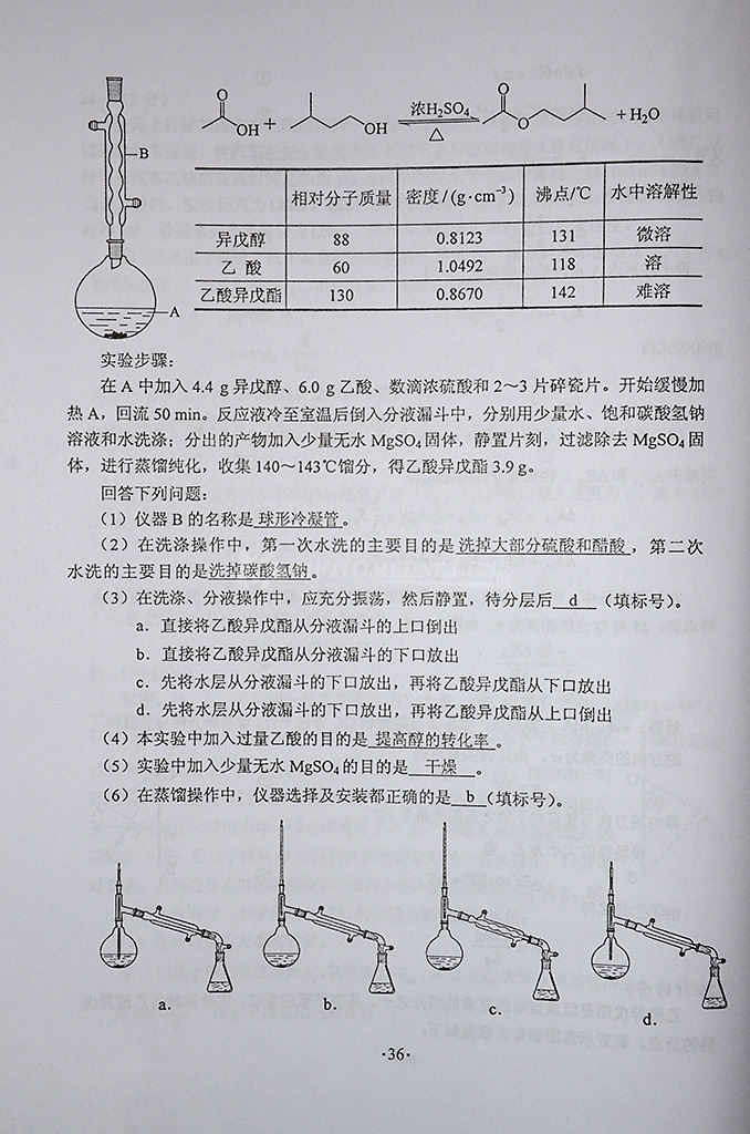 2014���ϸ߿�����⼰�������Ծ��𰸣��ٷ��棩