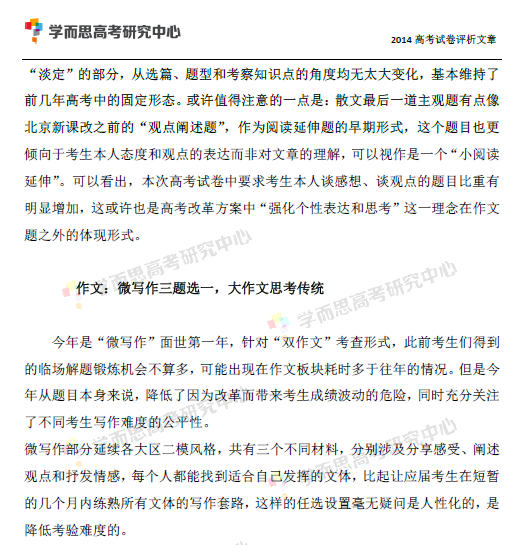 2014�걱���߿������������