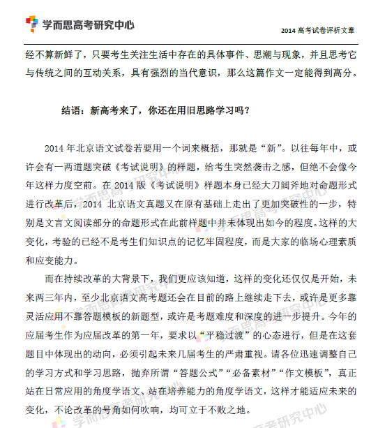 2014�걱���߿������������