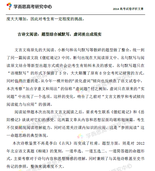 2014�걱���߿������������