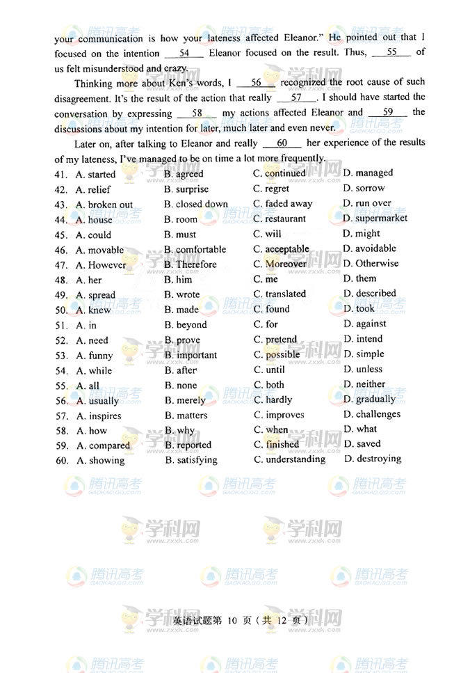 2014�������߿�Ӣ�����⼰�𰸽���