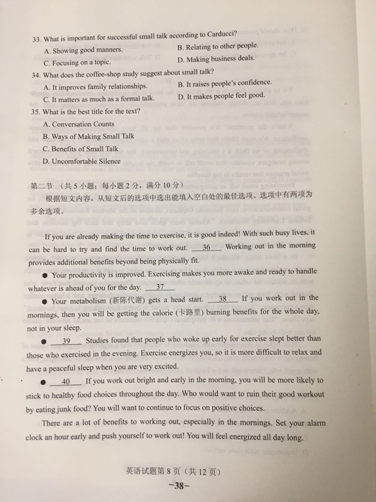 2018�꼪�ָ߿�Ӣ���Ծ�����