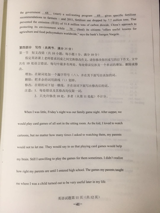 2018�������߿�Ӣ������