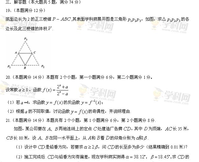 2014�Ϻ��߿����⼰����������