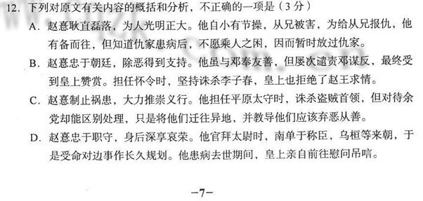 2017�½��߿�������������⼰��