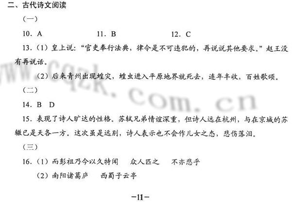 2017�½��߿�������������⼰��