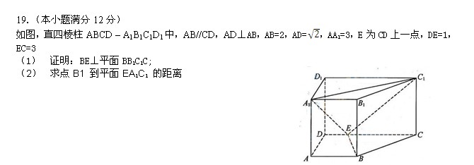 2013�꽭���߿��Ծ��������⣨word�棩