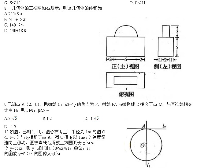 2013�꽭���߿��Ծ��������⣨word�棩