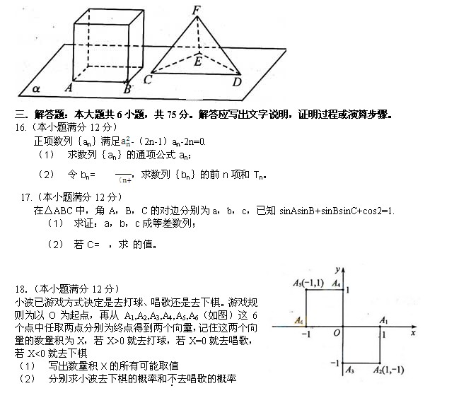 2013�꽭���߿��Ծ��������⣨word�棩