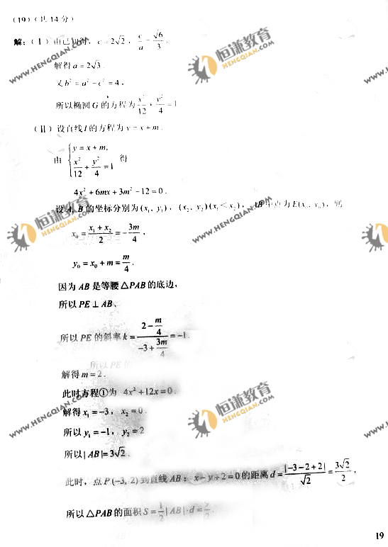 2011���ѧ�������Ա����߿��Ŀ���ѧ�Ծ�����