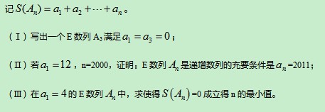 2011���ѧ�������Ա����߿��Ŀ���ѧ�Ծ�����