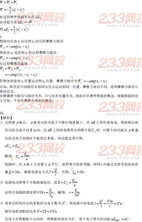 2015�걱���߿������ۺ������