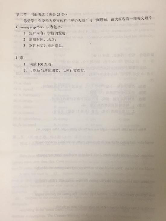 2018�꺣�ϸ߿�Ӣ������