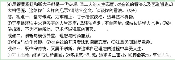 2011年普通高等学校招生考试陕西高考语文试题