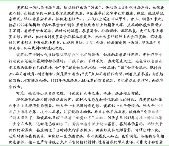 2011年普通高等学校招生考试陕西高考语文试题