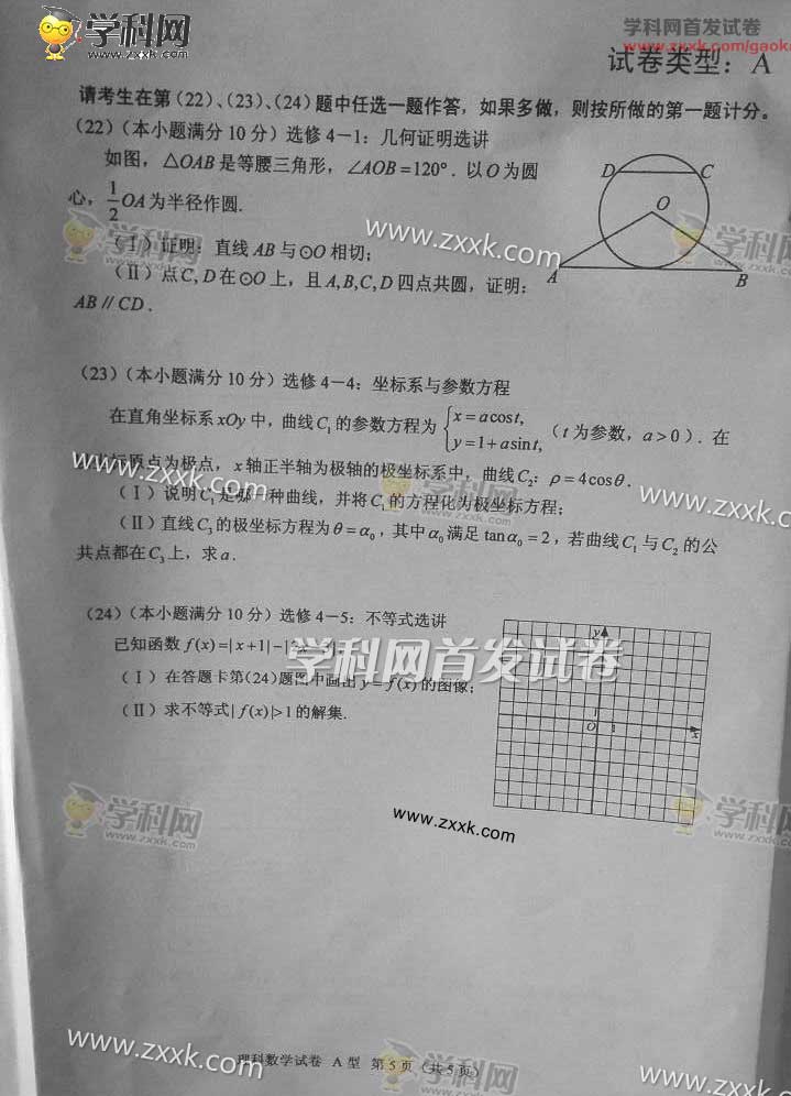 2016�꽭���߿�������ѧ����