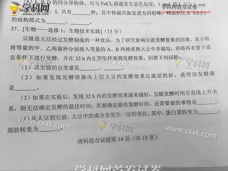 2017������߿��������⼰��(ͼƬ��)