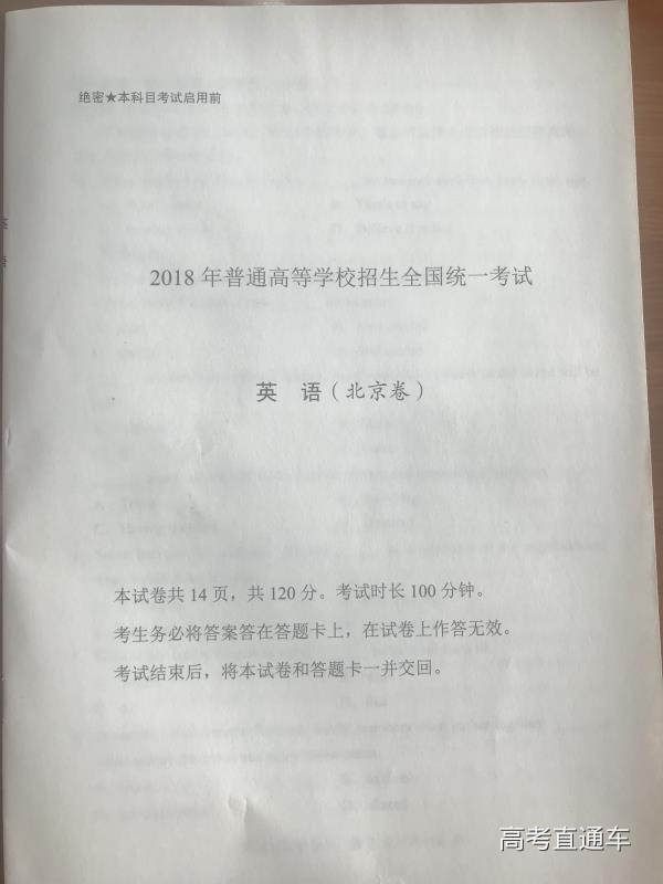 2018�걱���߿�Ӣ���