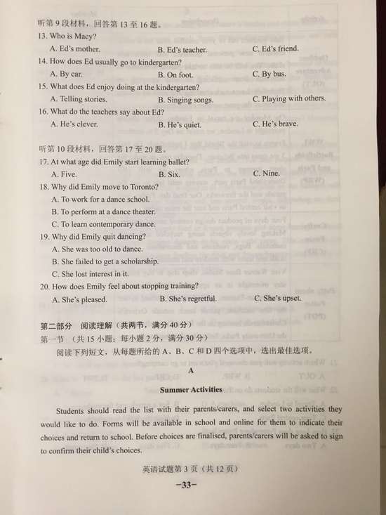 2018������߿�Ӣ������