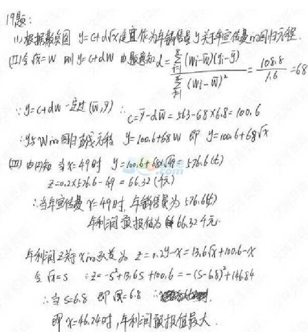 2015�������߿�������ѧ�𰸽���(���Ѱ�)