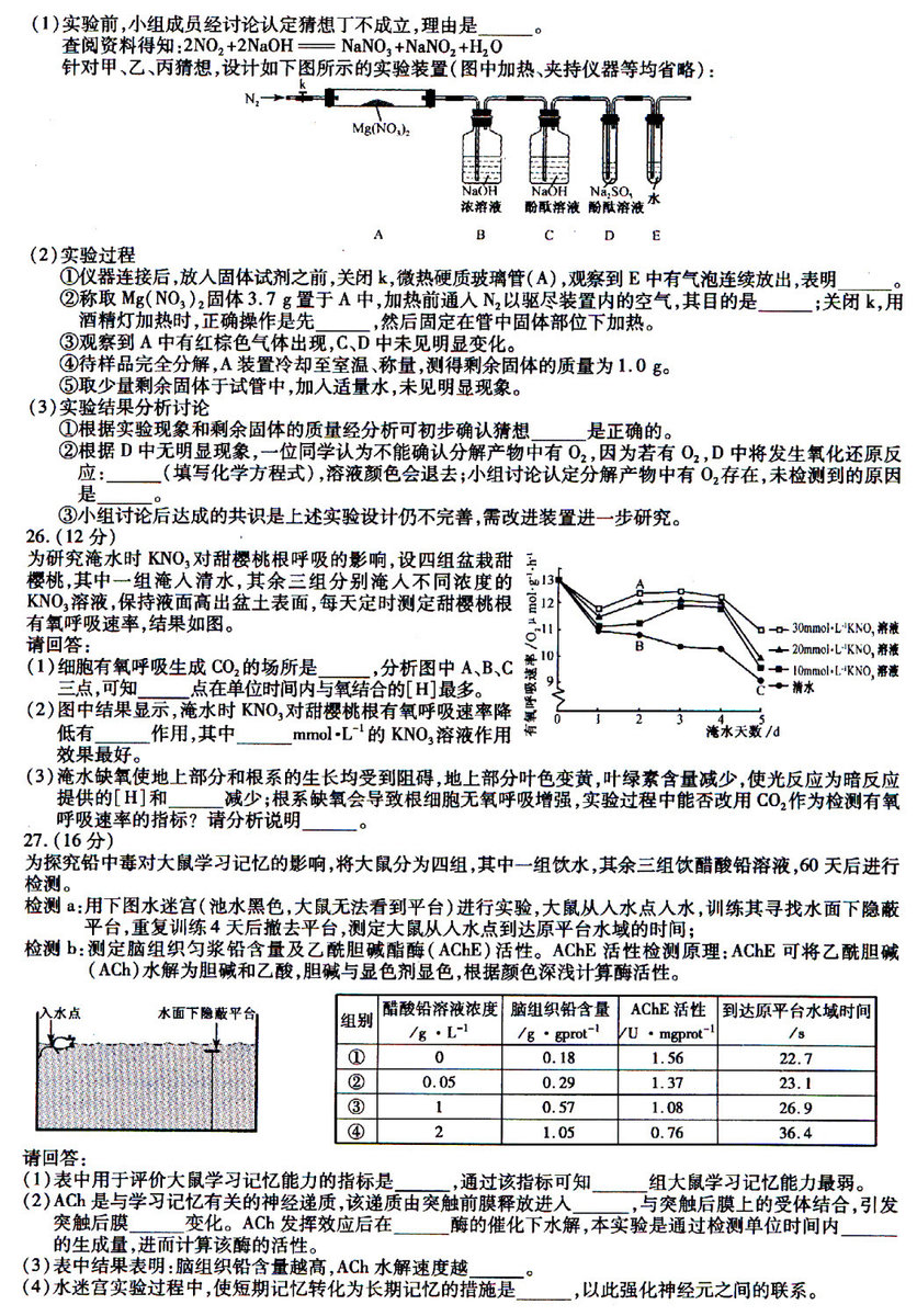 2013�긣���߿��Ծ��������⼰�𰸣���ˮӡ��