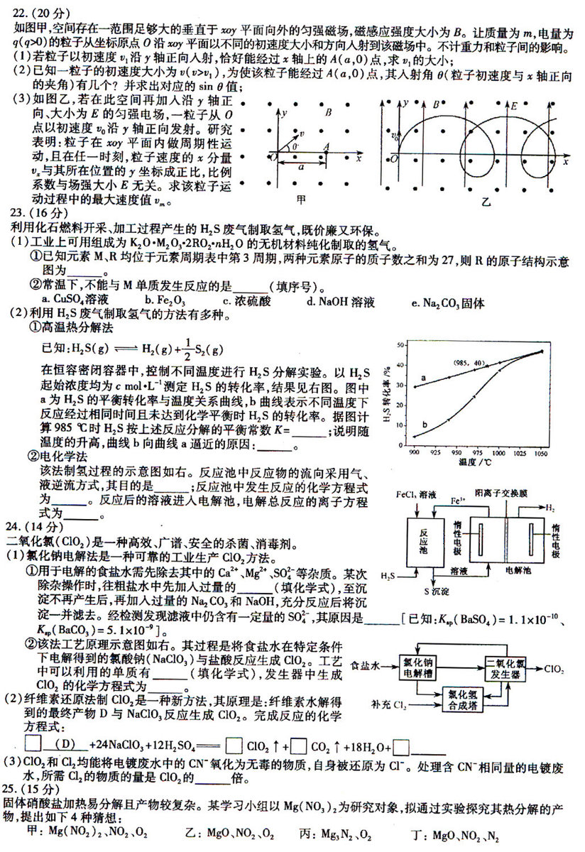 2013�긣���߿��Ծ��������⼰�𰸣���ˮӡ��