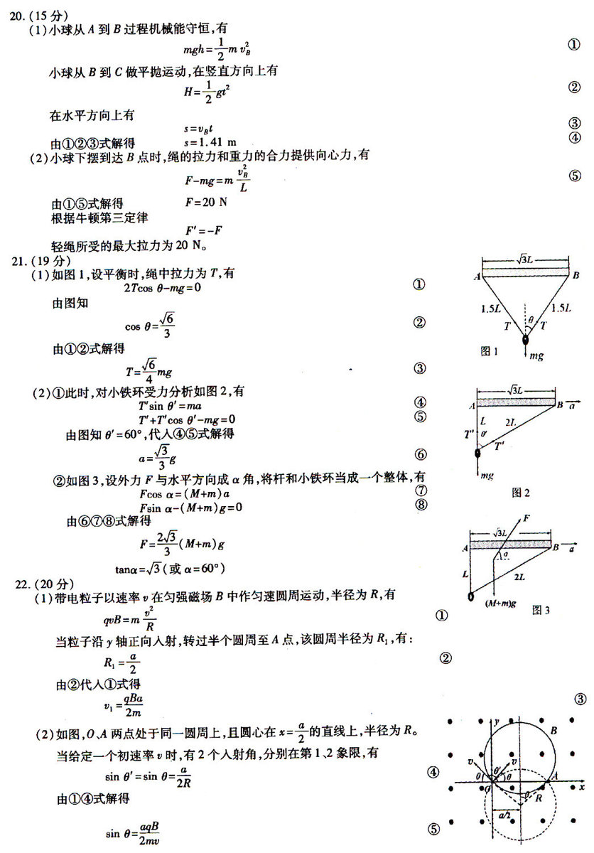 2013�긣���߿��Ծ��������⼰�𰸣���ˮӡ��