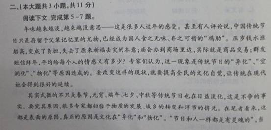 2013������߿����⼰���������⣨ͼƬ�棩