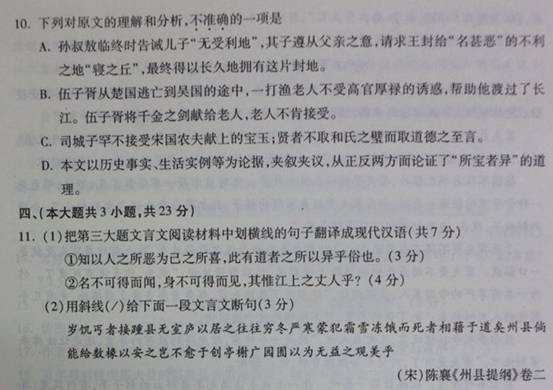 2013������߿����⼰���������⣨ͼƬ�棩