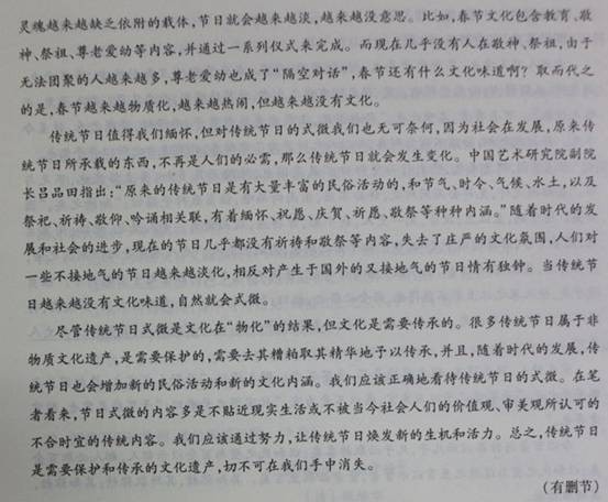 2013������߿����⼰���������⣨ͼƬ�棩