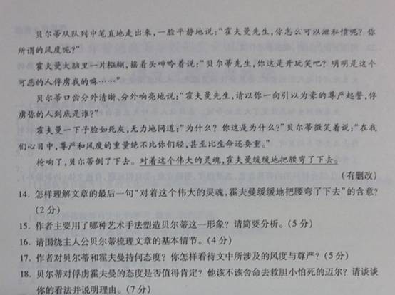 2013������߿����⼰���������⣨ͼƬ�棩