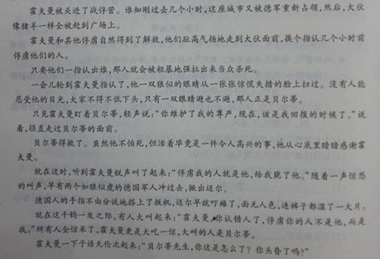 2013������߿����⼰���������⣨ͼƬ�棩