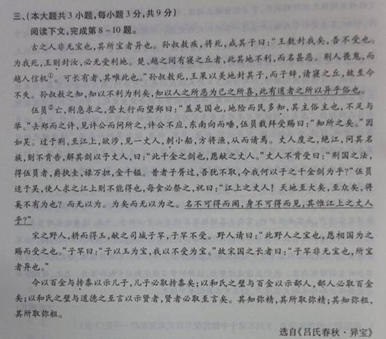 2013������߿����⼰���������⣨ͼƬ�棩