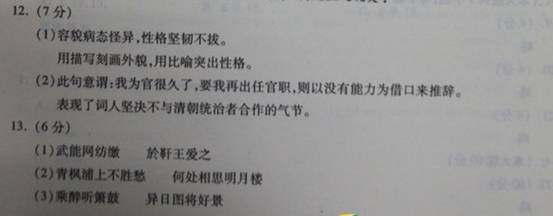 2013������߿����⼰���������⣨ͼƬ�棩