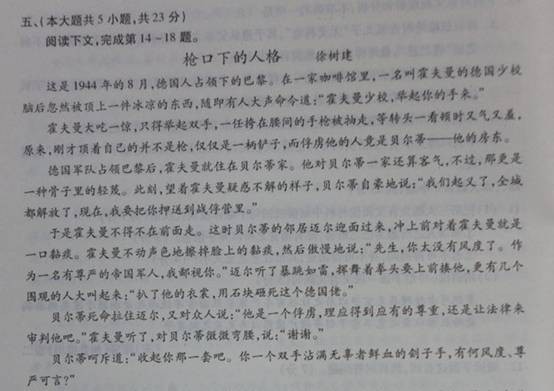 2013������߿����⼰���������⣨ͼƬ�棩