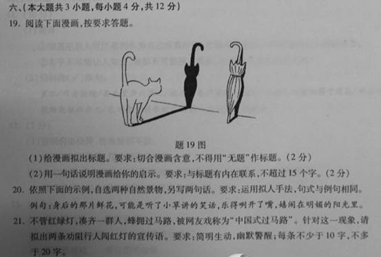 2013������߿����⼰���������⣨ͼƬ�棩