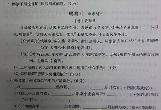 2013������߿����⼰���������⣨ͼƬ�棩