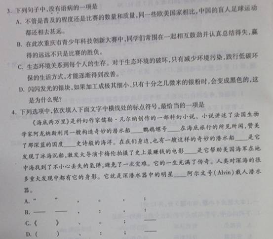 2013������߿����⼰���������⣨ͼƬ�棩