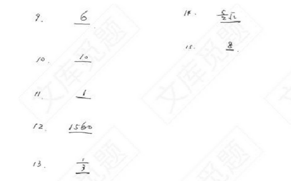 2015��㶫�߿�������ѧA���𰸣����Ѱ棩