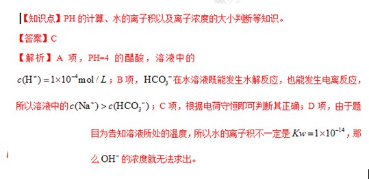 2013��㶫�߿����⼰�𰸻�ѧ��