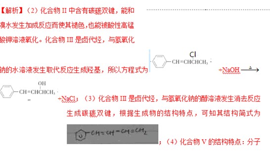 2013��㶫�߿����⼰�𰸻�ѧ��