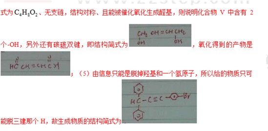 2013��㶫�߿����⼰�𰸻�ѧ��