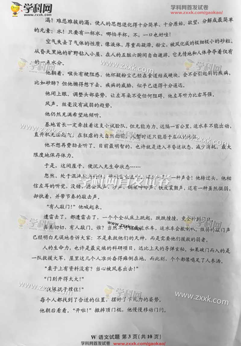 2017����ϸ߿���������