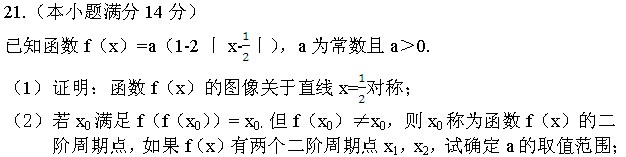 2013年江西高考试卷理数试题(word版)